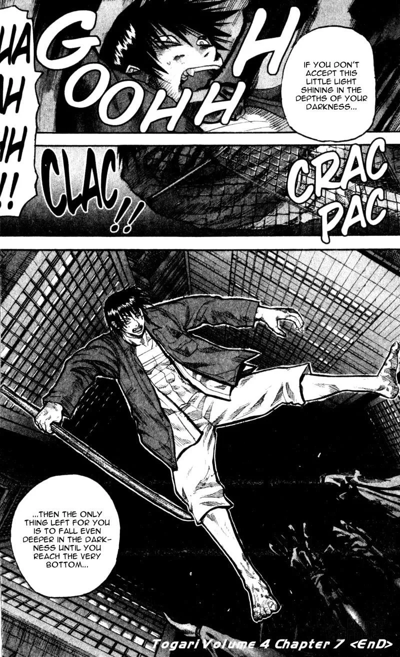 Read Togari chapter 30 image 17 on Lezhin