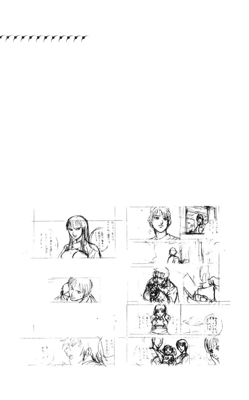 Read Togari chapter 32 image 18 on Lezhin