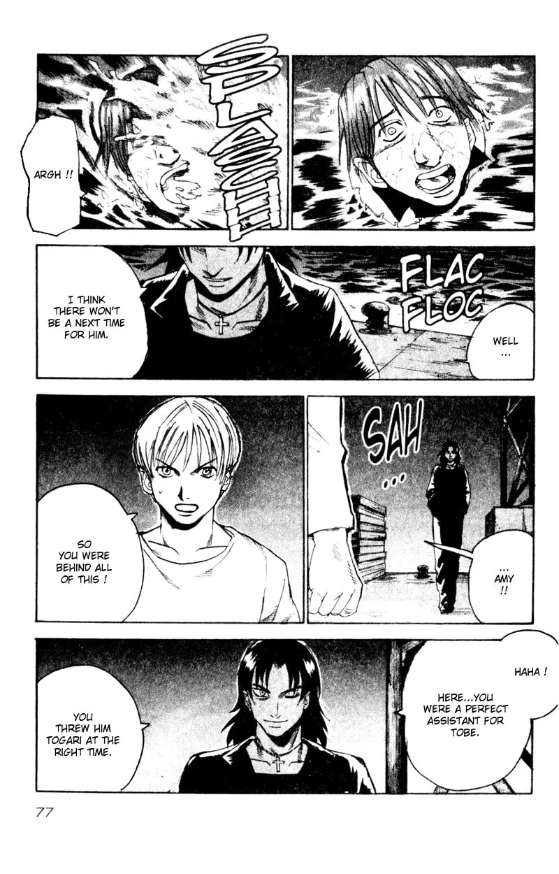 Read Togari chapter 45 image 13 on Lezhin