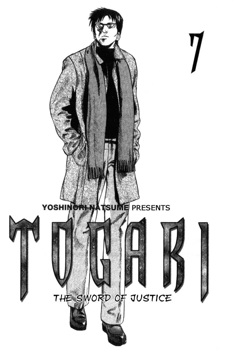 Read Togari chapter 51 image 1 on Lezhin