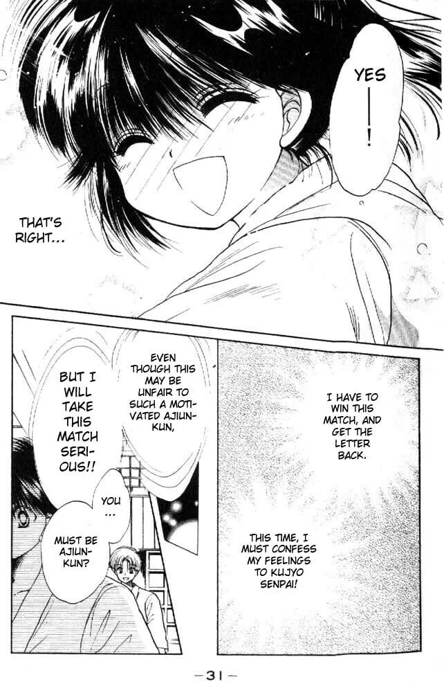 Read Together One chapter 1 image 30 on Lezhin