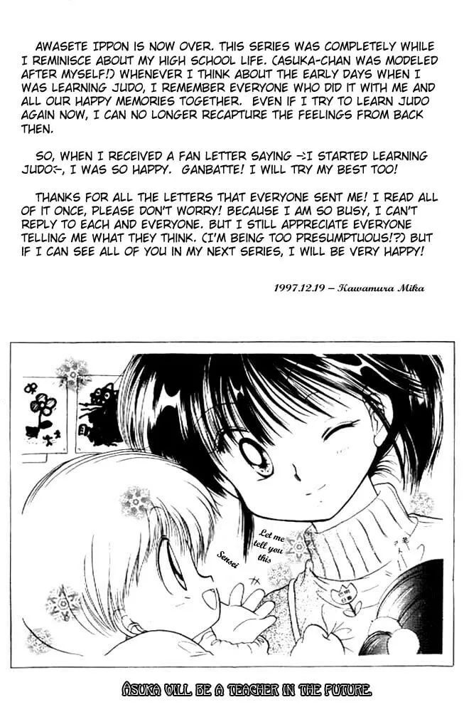 Read Together One chapter 13 image 31 on Lezhin