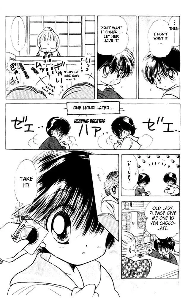 Read Together One chapter 4 image 28 on Lezhin