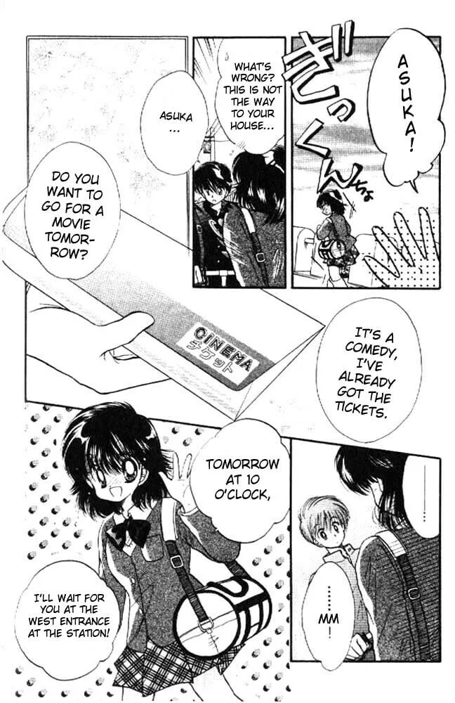 Together One Chapter 5 page 17 - 