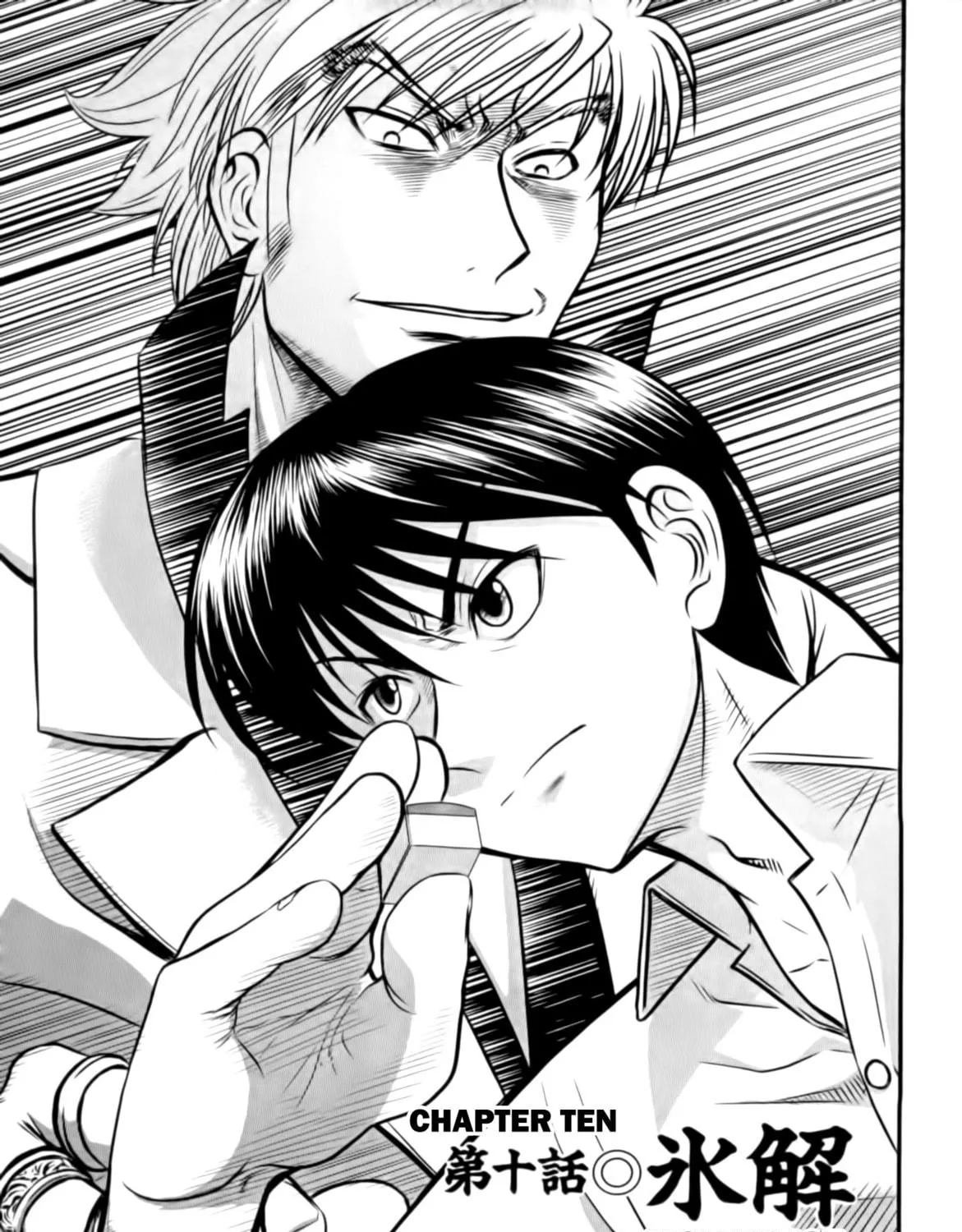 Read Tohai chapter 10 image 10 on Lezhin