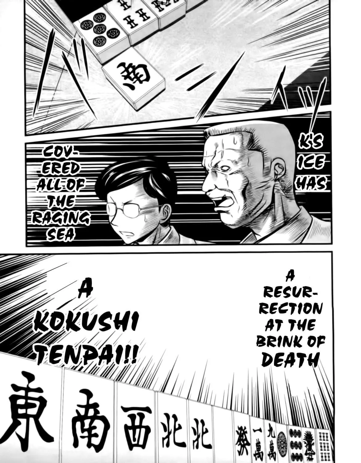 Read Tohai chapter 10 image 22 on Lezhin
