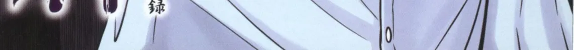 Read Tohai chapter 10 image 3 on Lezhin