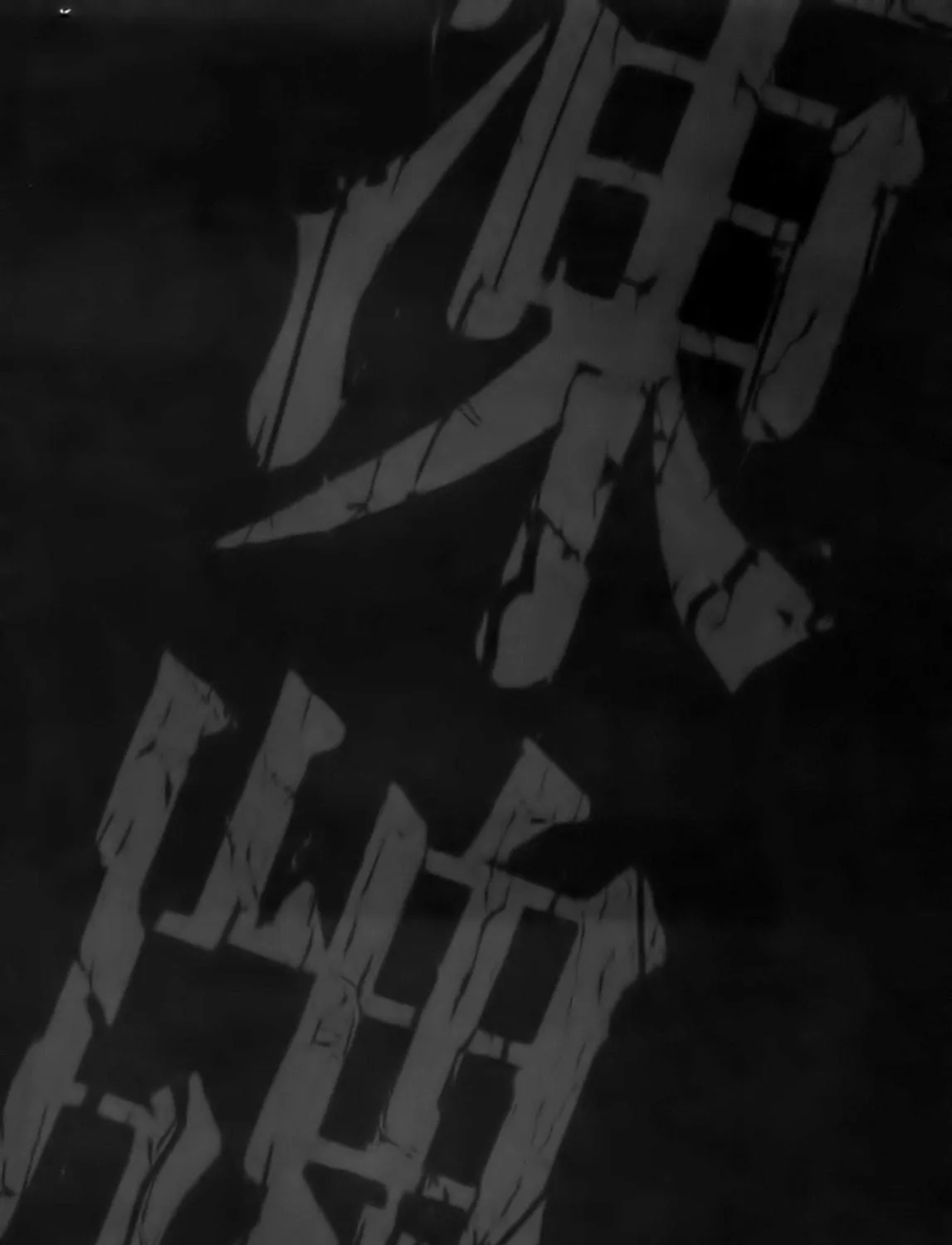Read Tohai chapter 10 image 8 on Lezhin