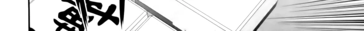 Read Tohai chapter 11 image 27 on Lezhin