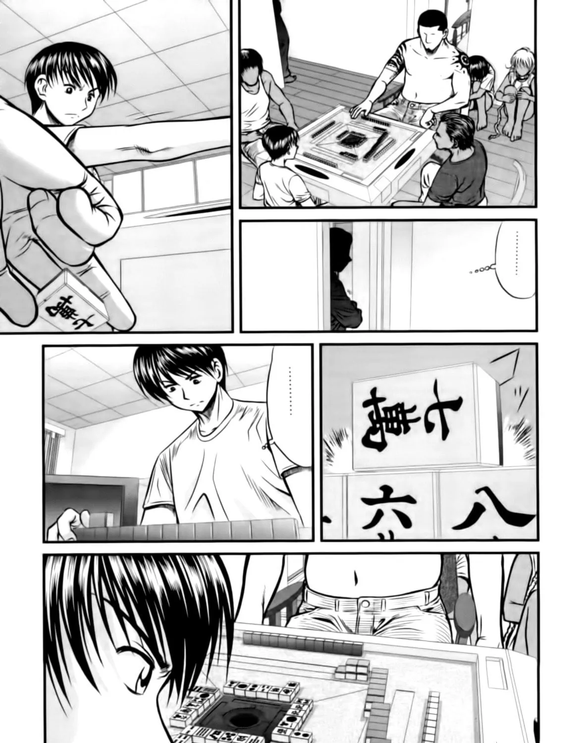 Read Tohai chapter 15 image 8 on Lezhin
