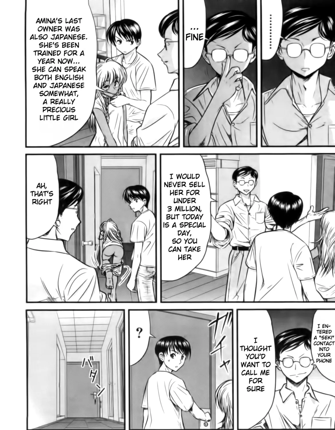 Read Tohai chapter 17 image 2 on Lezhin