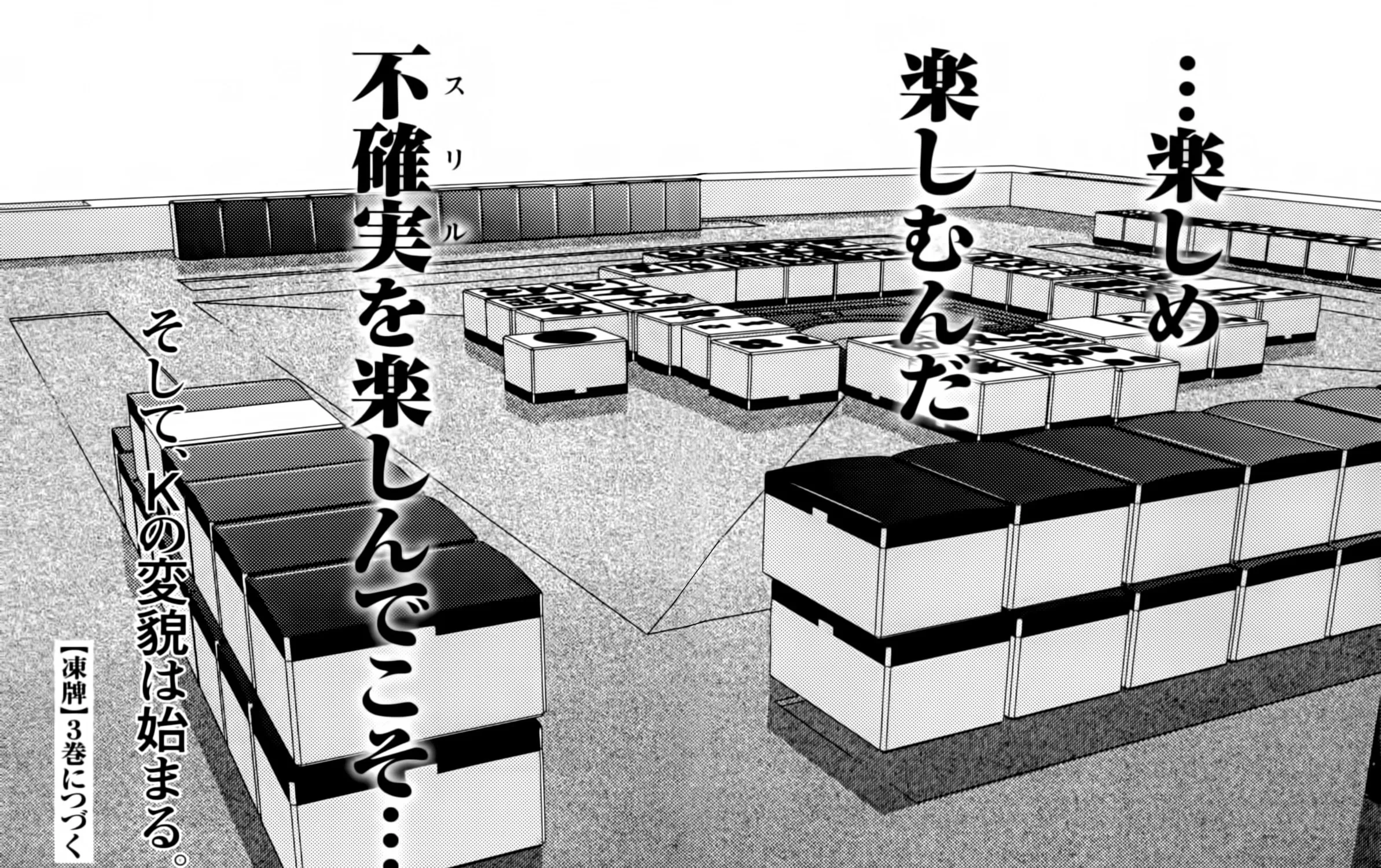 Read Tohai chapter 19 image 42 on Lezhin