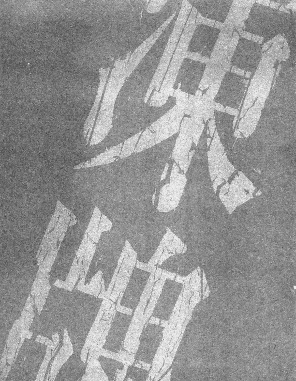 Read Tohai chapter 2 image 2 on Lezhin