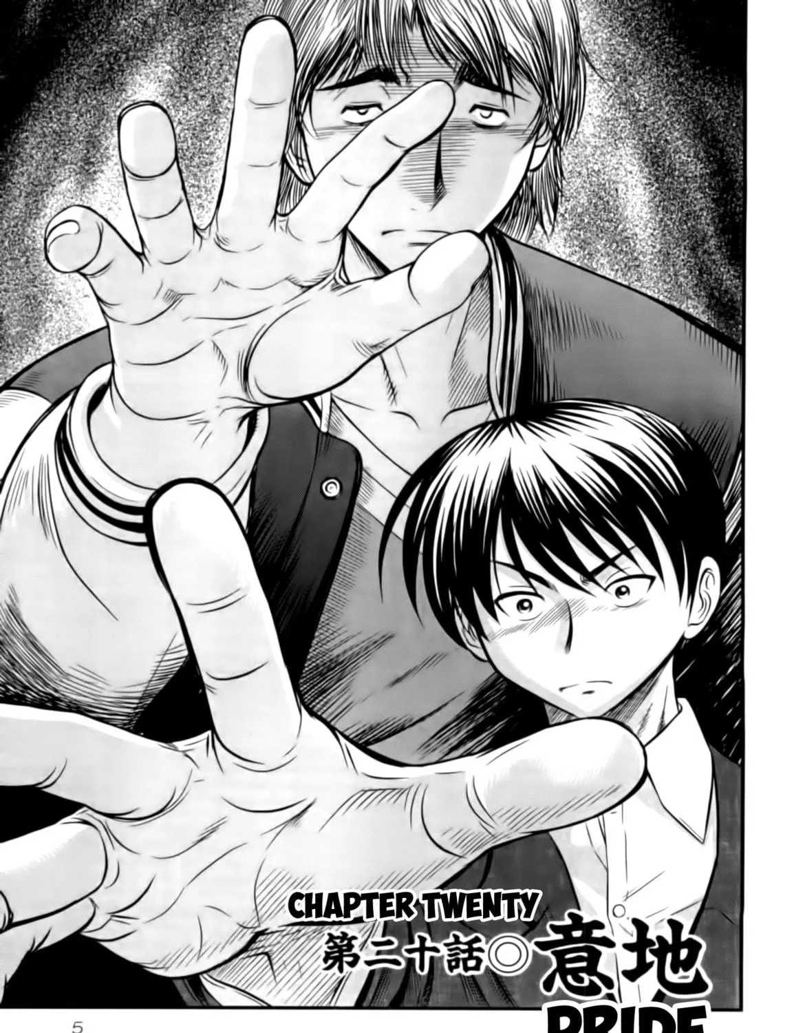Read Tohai chapter 20 image 10 on Lezhin