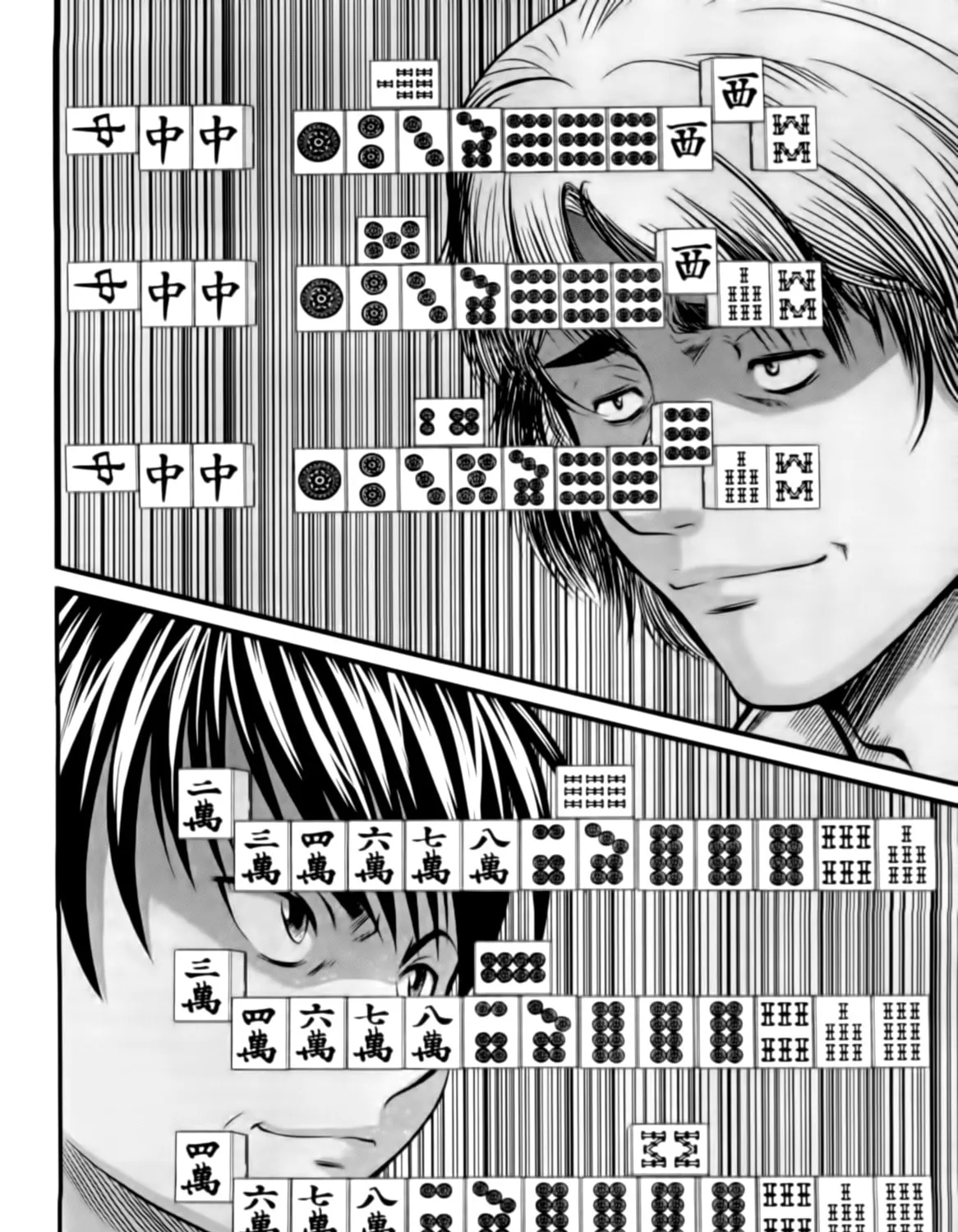Read Tohai chapter 20 image 32 on Lezhin