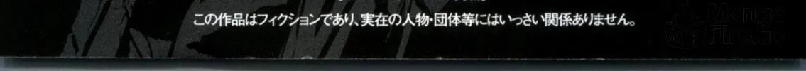 Read Tohai chapter 20 image 5 on Lezhin