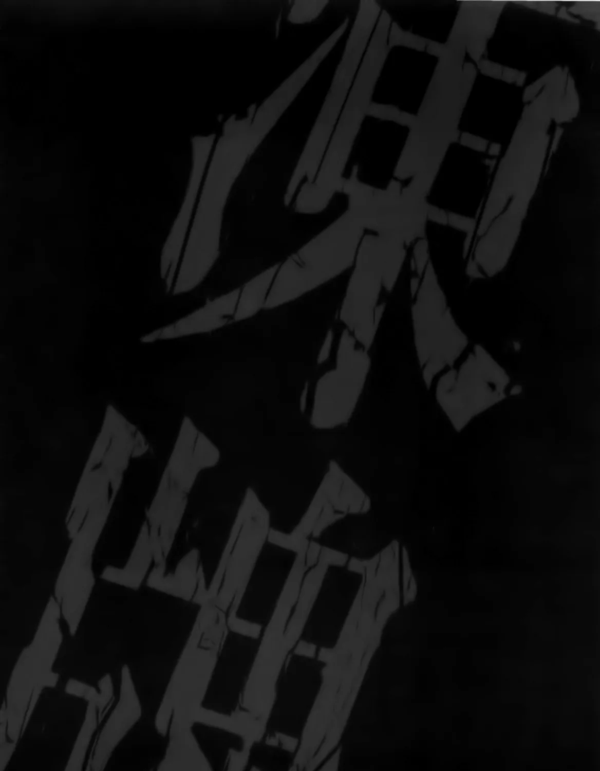 Read Tohai chapter 22 image 2 on Lezhin