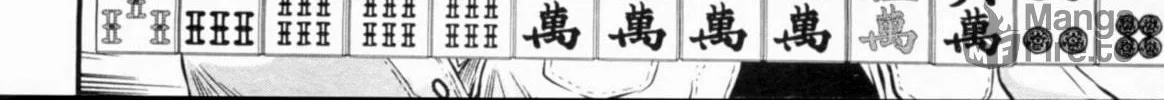 Read Tohai chapter 23 image 23 on Lezhin