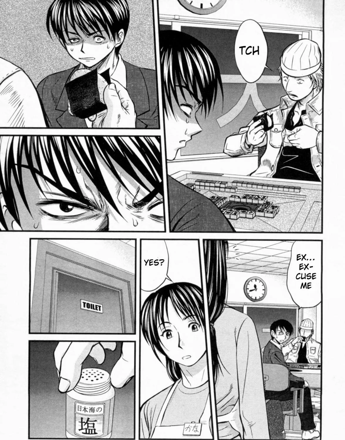 Read Tohai chapter 23 image 28 on Lezhin