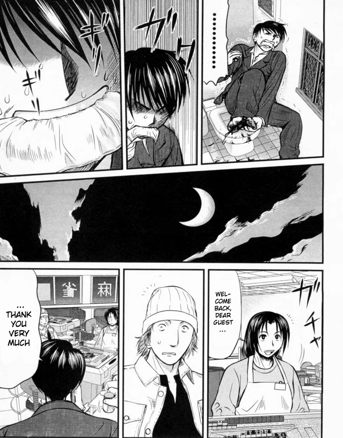 Read Tohai chapter 23 image 32 on Lezhin
