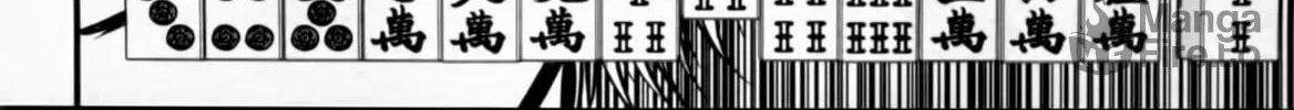 Read Tohai chapter 25 image 11 on Lezhin