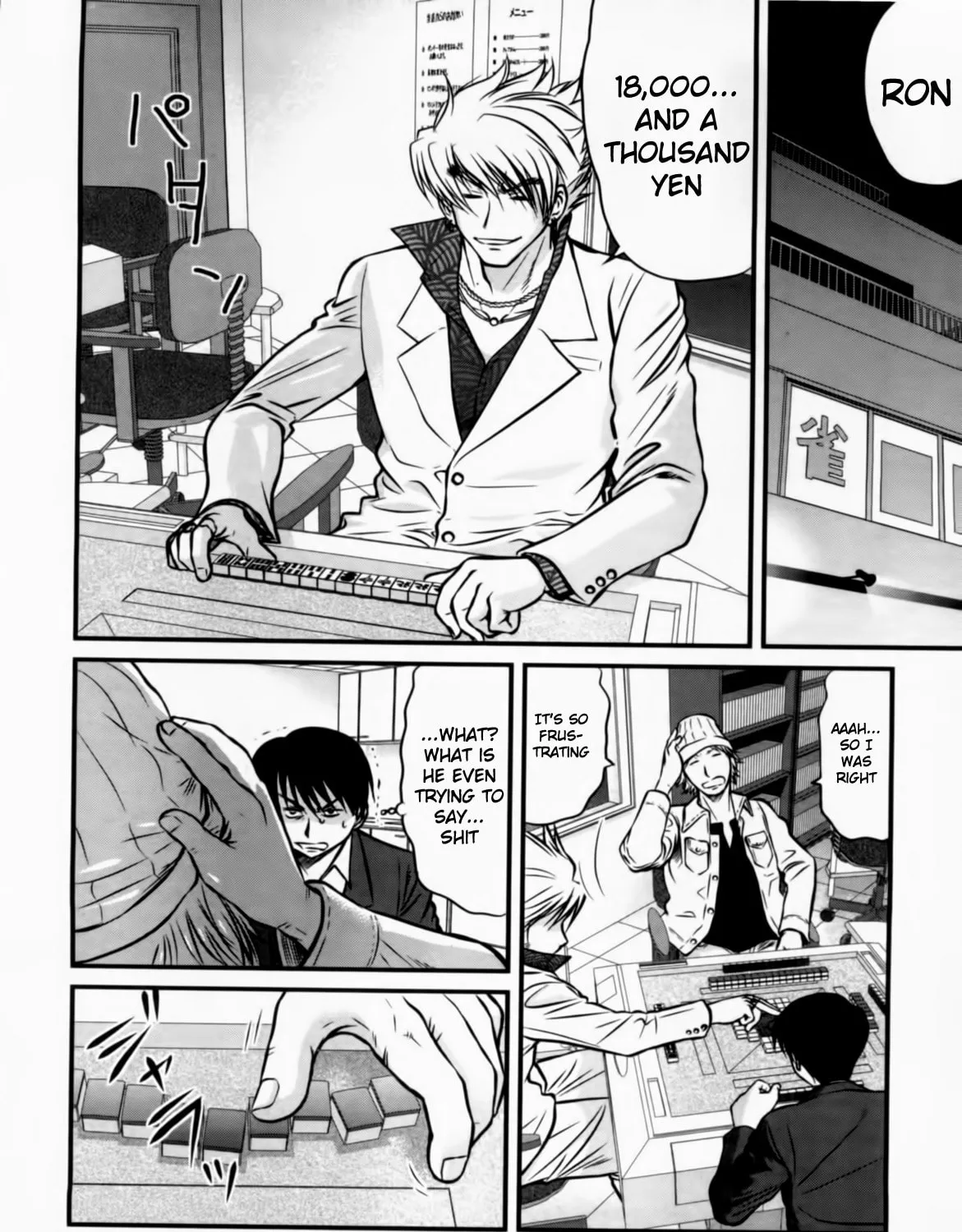 Read Tohai chapter 25 image 2 on Lezhin