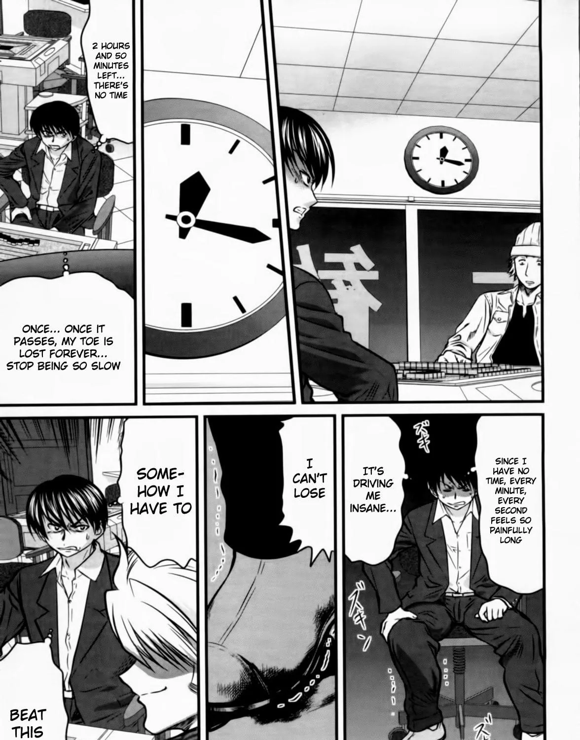 Read Tohai chapter 25 image 4 on Lezhin