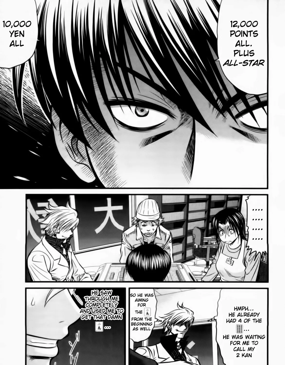 Read Tohai chapter 26 image 32 on Lezhin