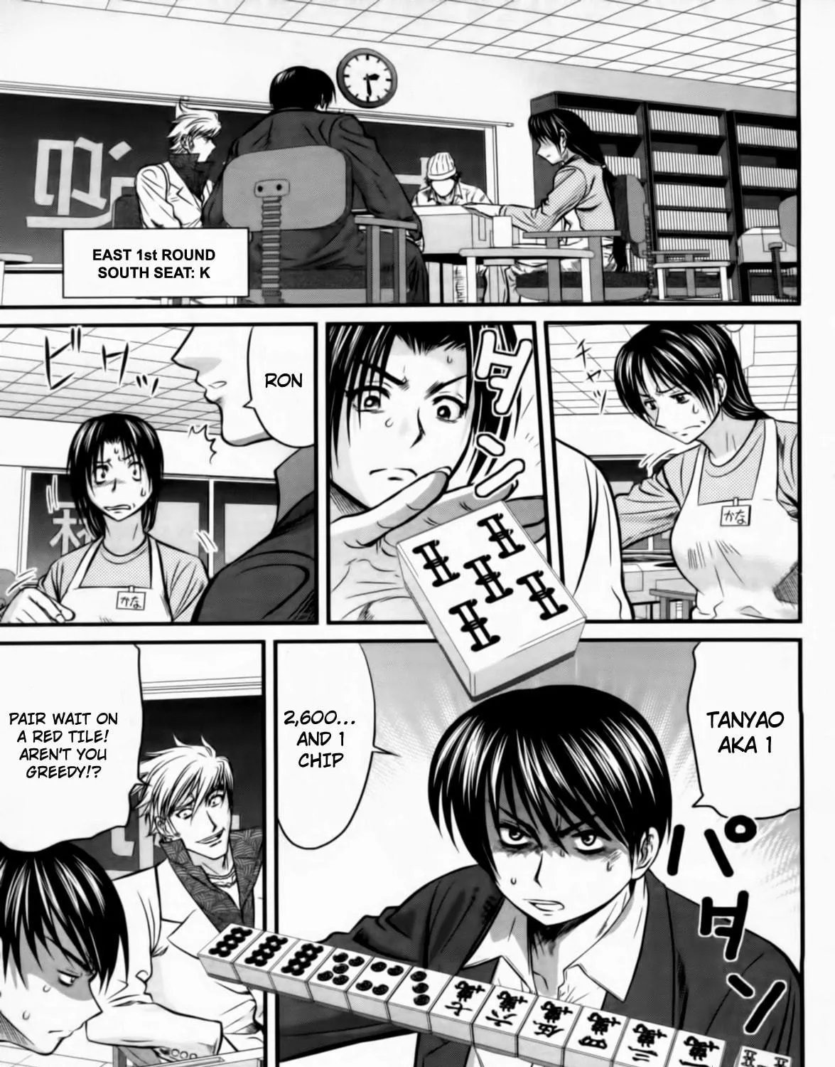 Read Tohai chapter 26 image 8 on Lezhin