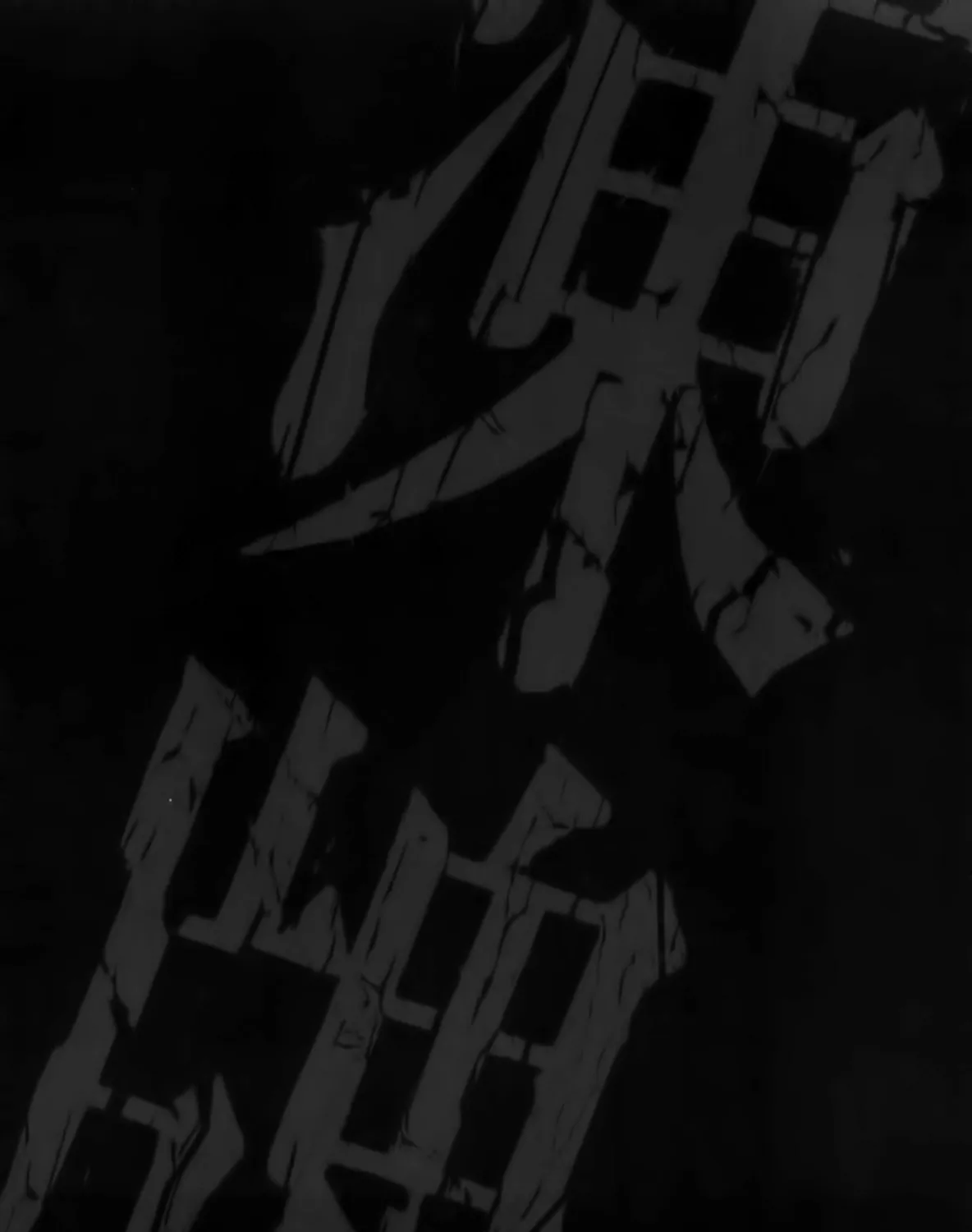 Read Tohai chapter 28 image 2 on Lezhin