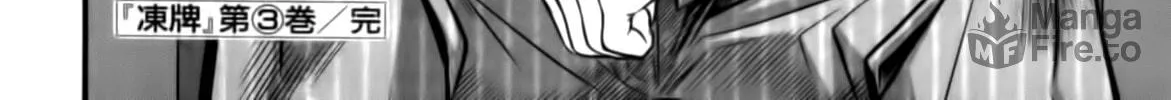 Read Tohai chapter 29 image 39 on Lezhin
