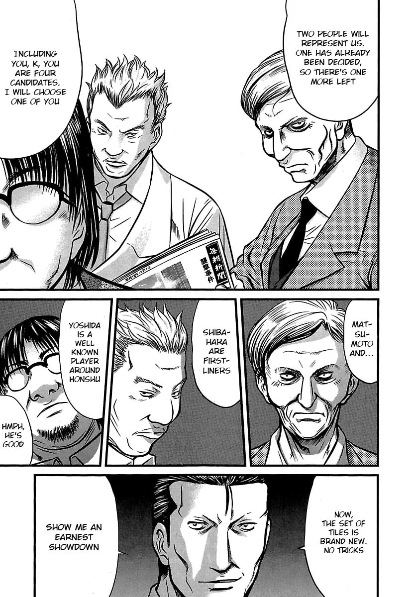 Read Tohai chapter 30 image 10 on Lezhin