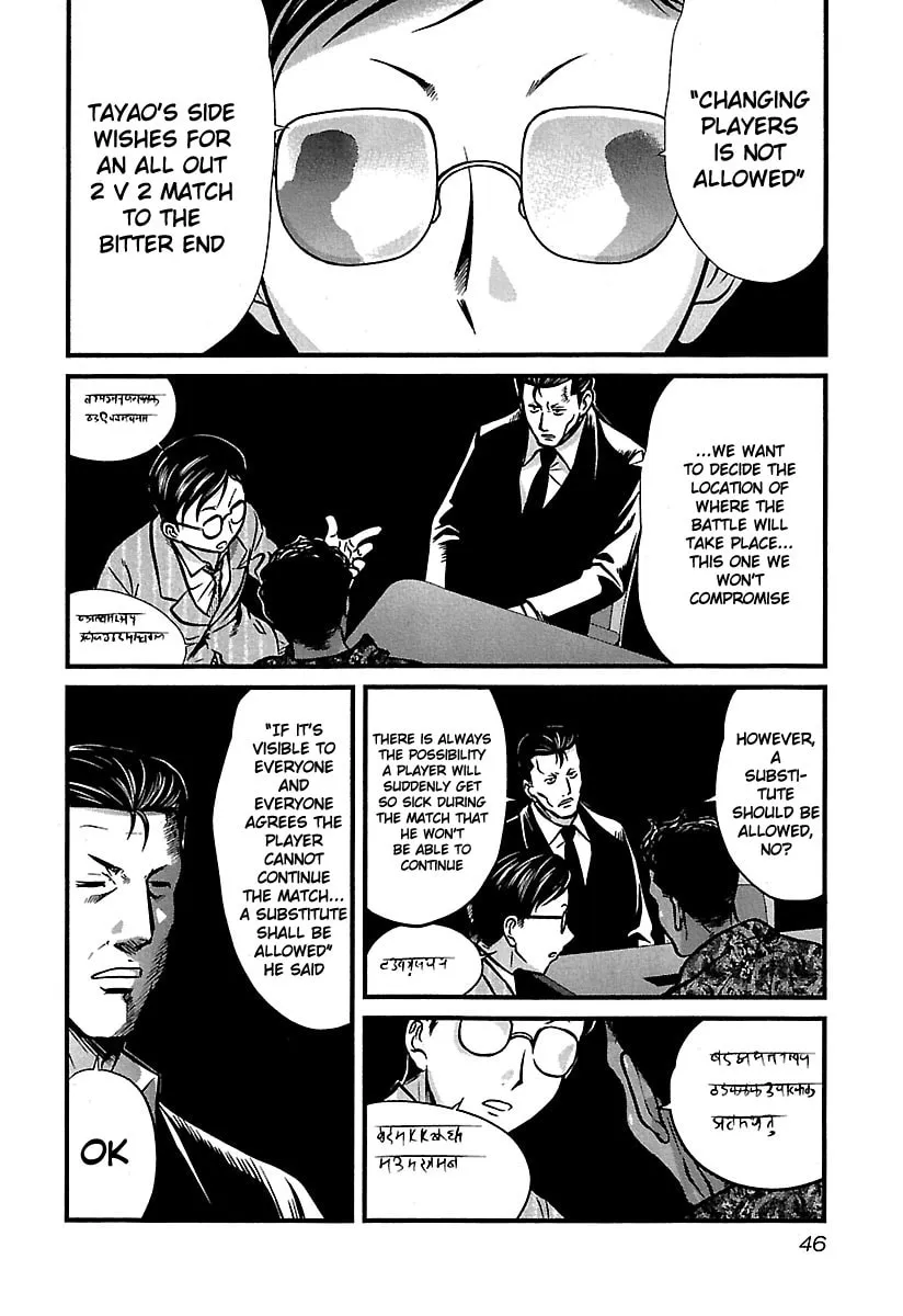 Read Tohai chapter 32 image 1 on Lezhin