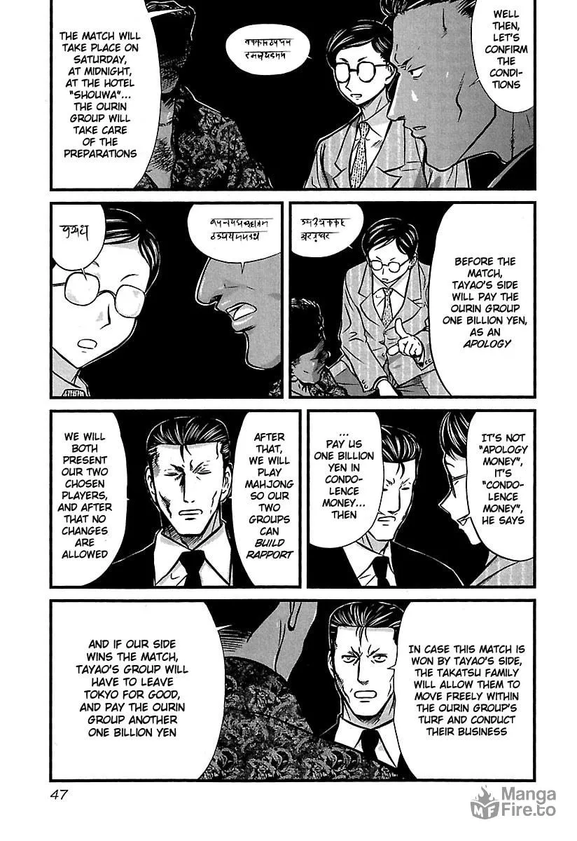 Read Tohai chapter 32 image 2 on Lezhin