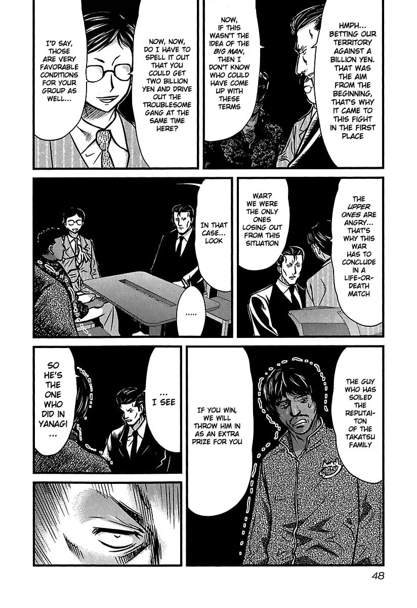 Read Tohai chapter 32 image 3 on Lezhin