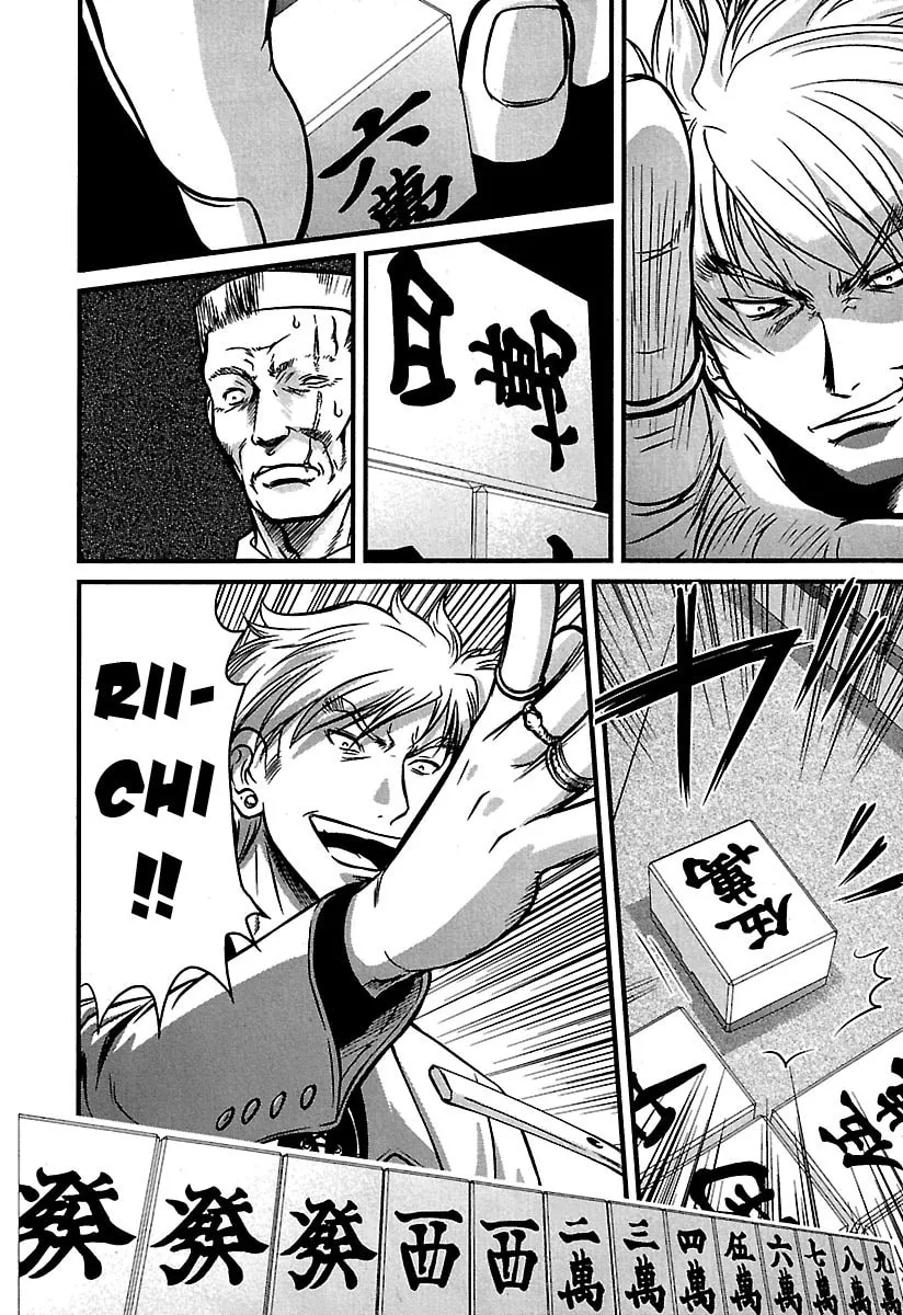 Read Tohai chapter 33 image 13 on Lezhin