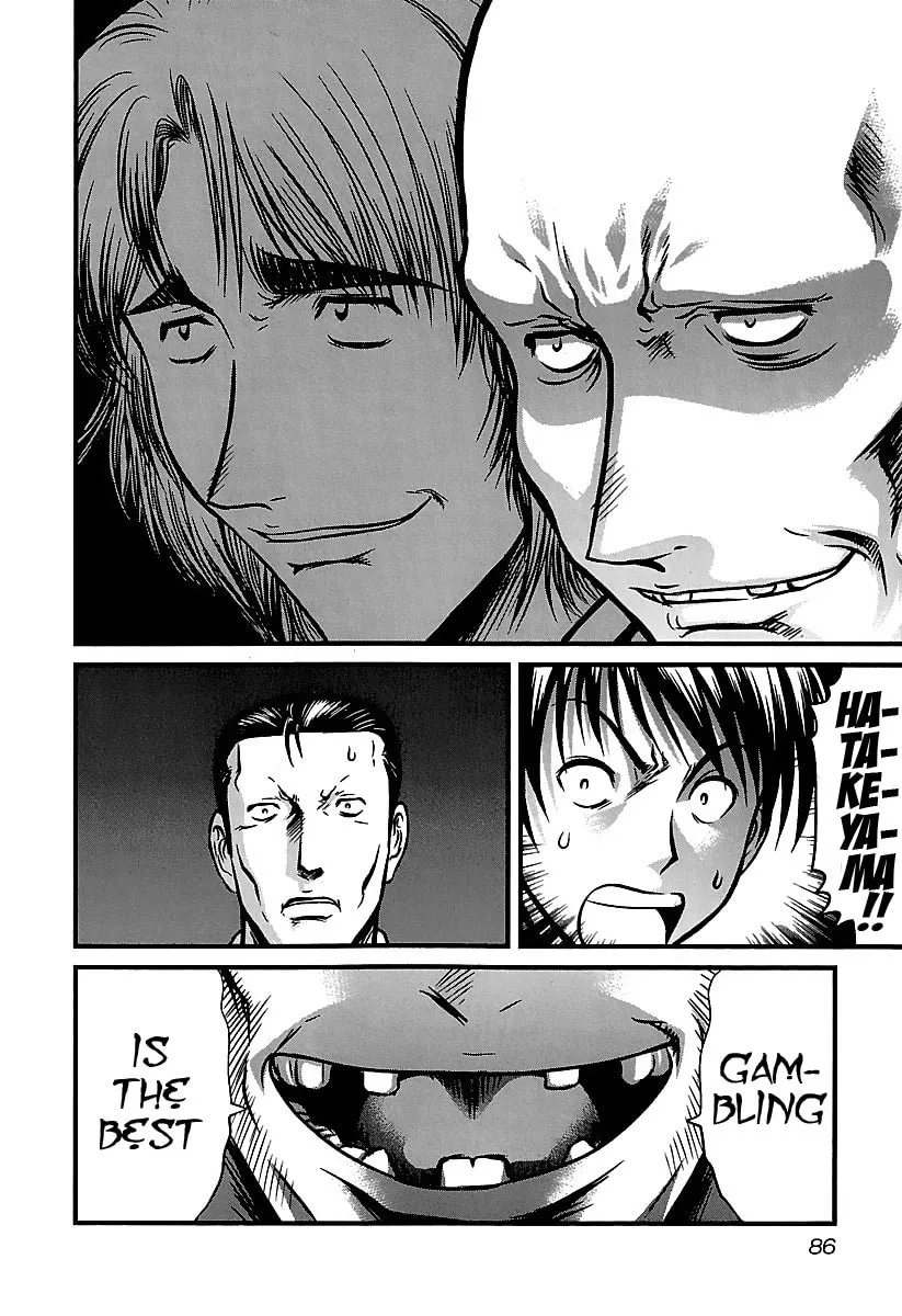 Read Tohai chapter 33 image 21 on Lezhin
