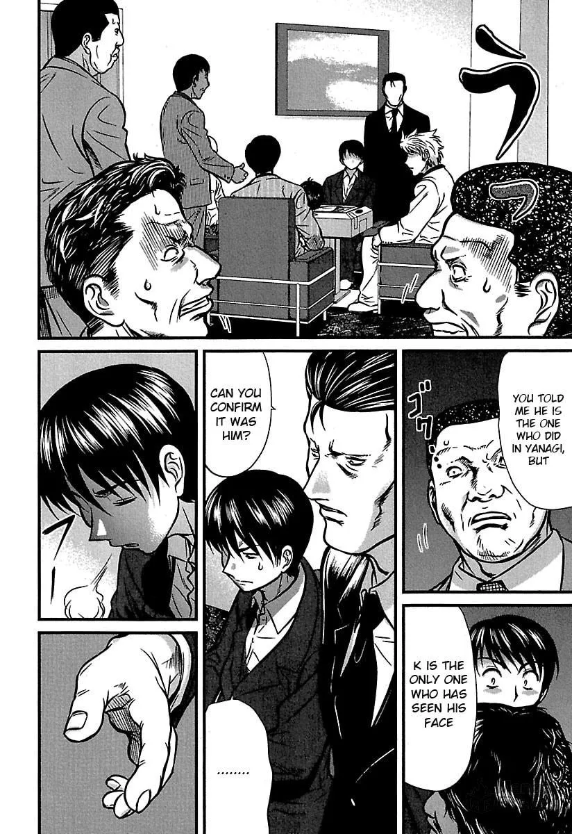 Read Tohai chapter 33 image 5 on Lezhin