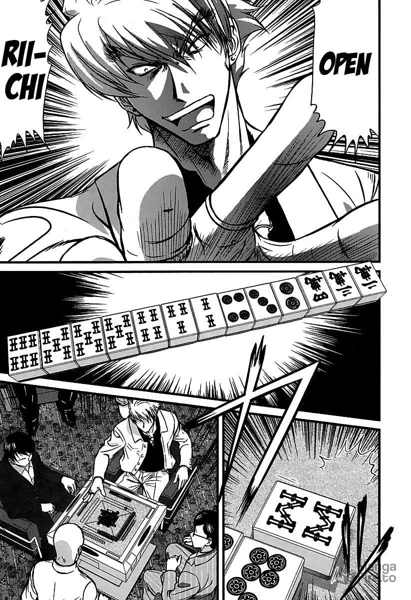 Read Tohai chapter 34 image 2 on Lezhin