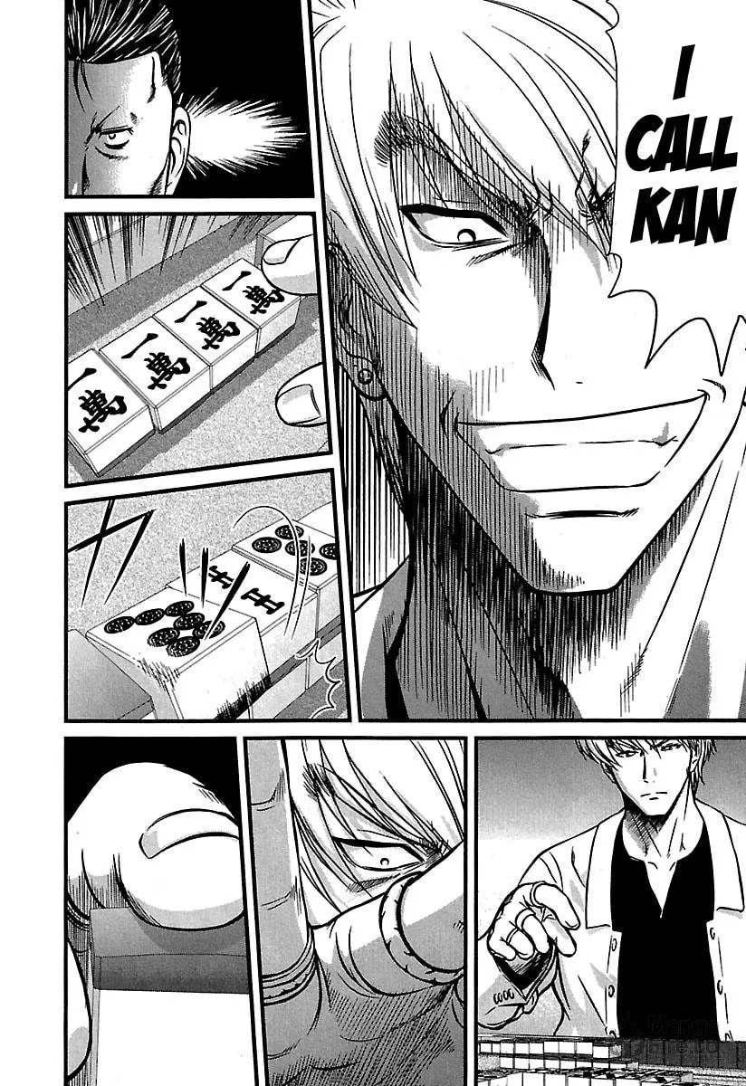 Read Tohai chapter 35 image 11 on Lezhin