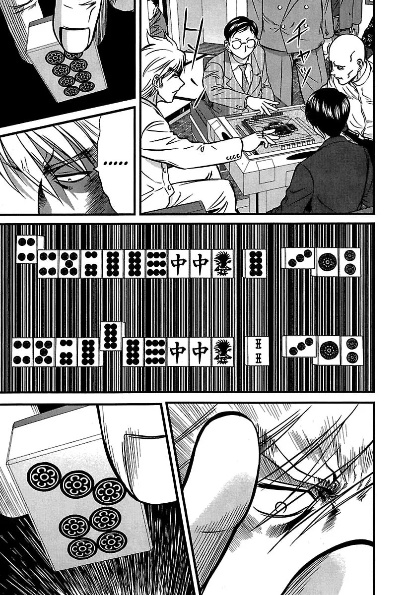 Read Tohai chapter 37 image 6 on Lezhin