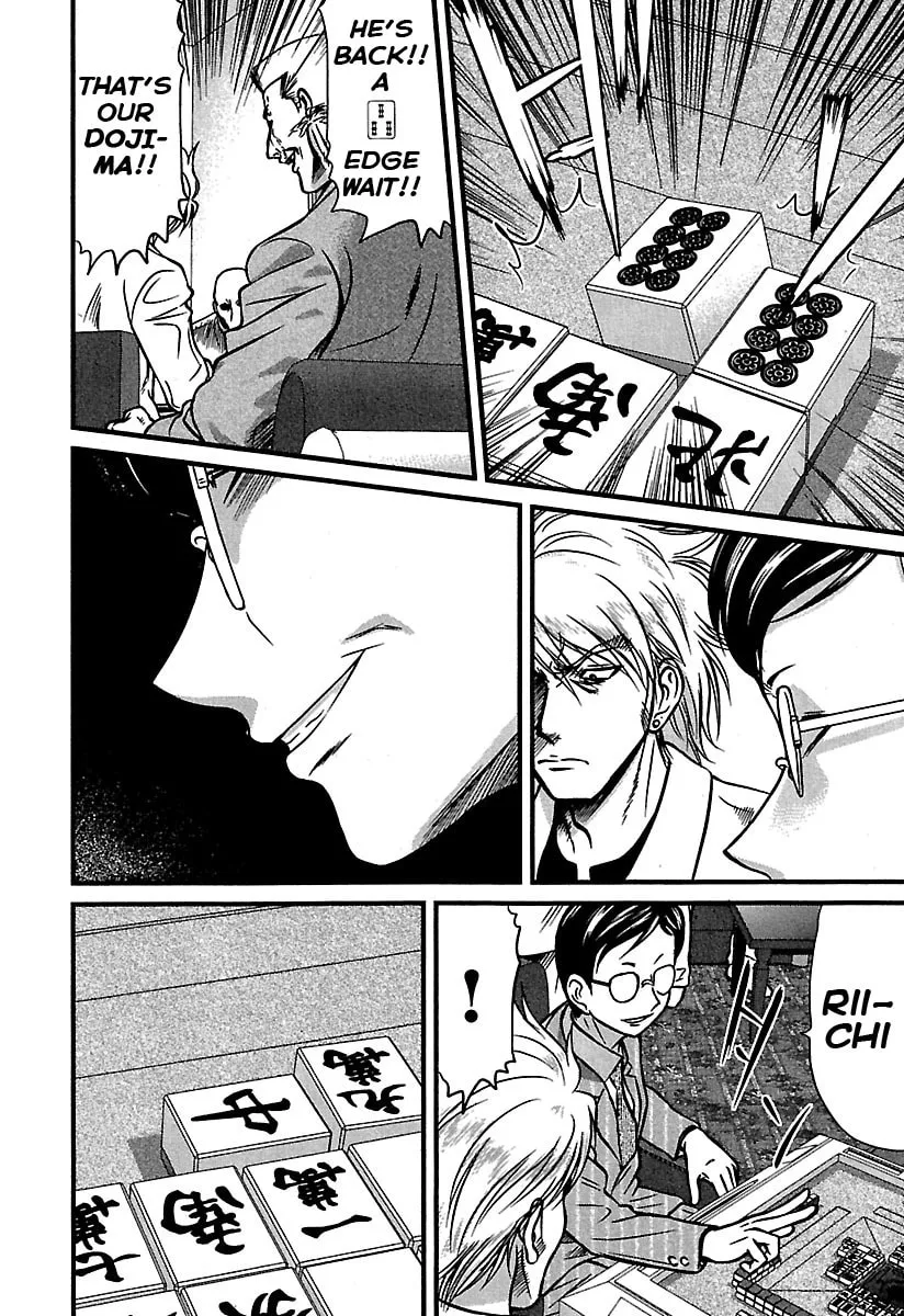 Read Tohai chapter 37 image 7 on Lezhin