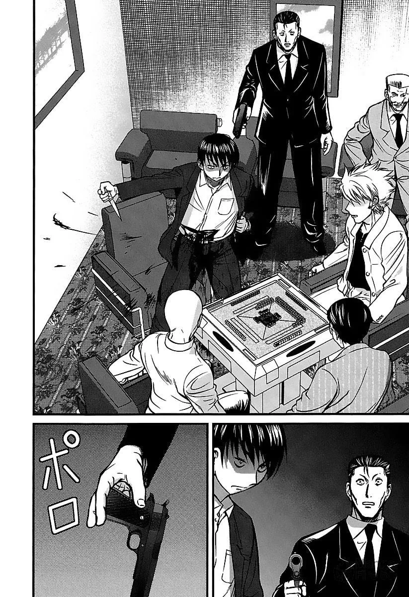 Read Tohai chapter 39 image 17 on Lezhin