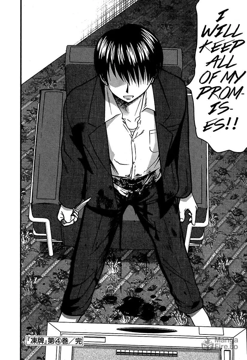 Read Tohai chapter 39 image 19 on Lezhin