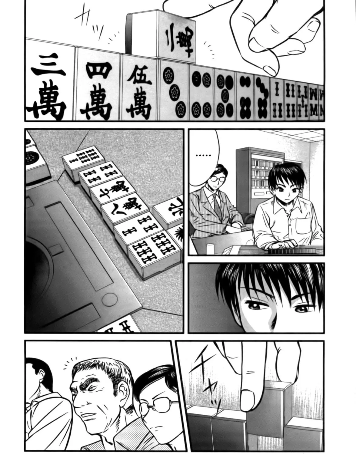 Read Tohai chapter 4 image 18 on Lezhin