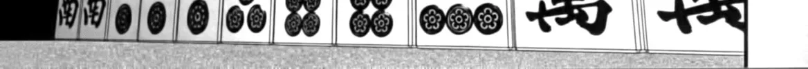 Read Tohai chapter 4 image 21 on Lezhin