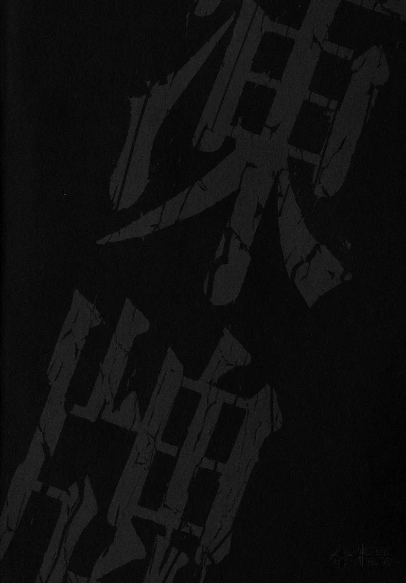 Read Tohai chapter 40 image 5 on Lezhin