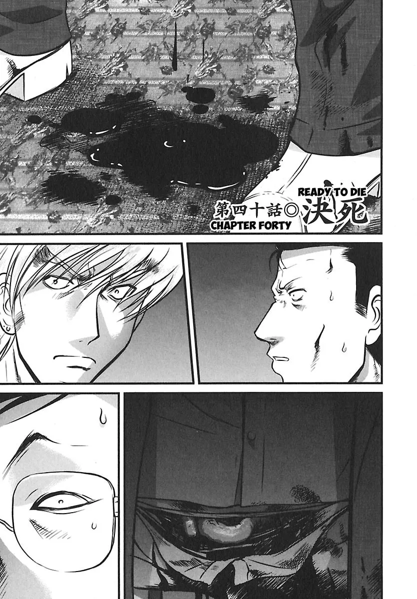 Read Tohai chapter 40 image 6 on Lezhin