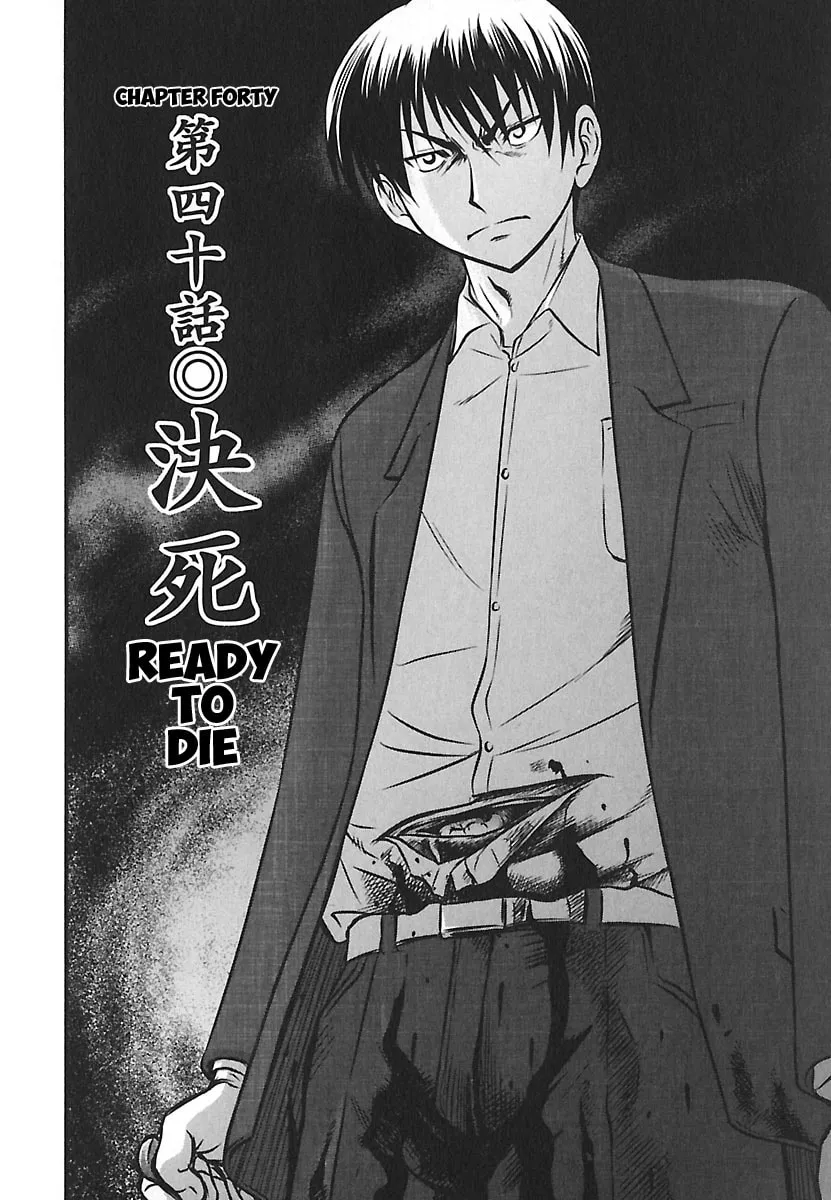 Read Tohai chapter 40 image 7 on Lezhin