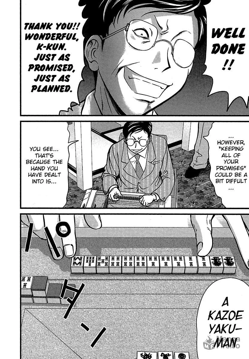 Read Tohai chapter 40 image 9 on Lezhin